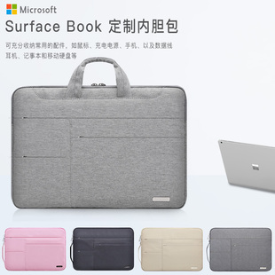 电脑包适用微软平板surface3pro4567保护套12内胆13寸book手提男女配件12.3公文包12英寸13.5文件包15