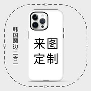 dgcase适用于苹果14promax二合一手机壳菲林圆边韩国进口磨砂全包保护壳简约原创来图定制iphone3菲林手机壳