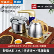 全自动上水壶电热烧水抽水茶台保温一体，煮茶具套装电磁炉泡茶专用