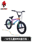 harper儿童bmx自行车，16寸小轮车专业表演车花式特技，动作单车
