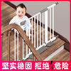 楼梯口护栏儿童安全门拦门栅栏，门口围栏宝宝，楼梯防护栏宠物隔离门