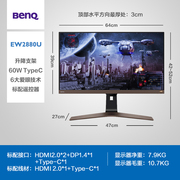 28英寸4K明基EW2880U显示器 影音剪辑mac苹果type c 音箱 ps5