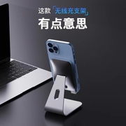 无线充电器适用苹果华为安卓小米无线充电器13/12promax创意iPhoneX桌面手机支架立式快充xrxs/11/8p通用底座