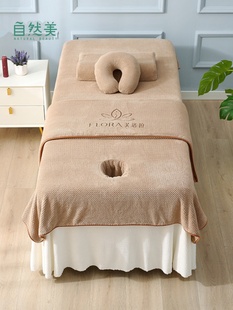美容院床单珊瑚绒美容铺床巾，美容床罩床盖床裙加厚纯色皮肤管理
