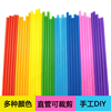 一次性彩色塑料吸管直管100支幼儿园，儿童手工diy管子七彩26cm