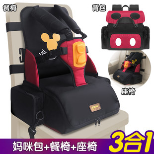 便携式外出婴儿童吃饭座椅，腰带固定增高坐垫折叠宝宝bb坐椅餐椅包