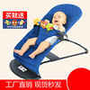 网红带娃哄娃神器婴儿摇摇椅，安抚椅新生儿，宝宝摇篮躺椅哄睡摇摇床