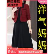 结婚礼服妈妈喜服五一两件套装，连衣裙2024订婚喜婆婆婚宴衣服