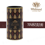 whittard英国进口70%热巧克力，粉300克罐装，黑可可饮料