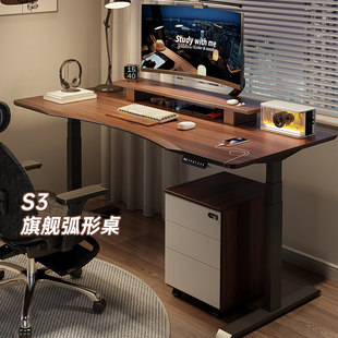 普格瑞司S6电动升降桌办公桌实木书桌工作台电竞桌可升降电脑桌S3