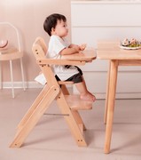 儿童餐椅宝宝实木吃饭餐椅学习写字椅子家用可升降调节成长座椅