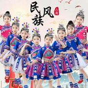 儿童壮族服装演出服女童，少数民族苗族土家族舞蹈，服瑶族表演三月三