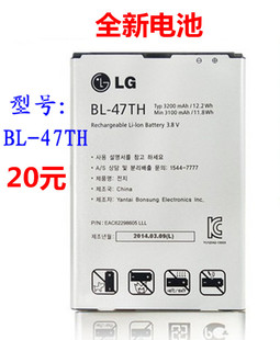 适用lggpro2电池，f350lskd838d830手机电池d837bl-47th电板