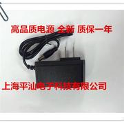 步步高H6 H7 T800 T900点读学习机电源适配器9V0.6A充电器线