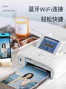定制汉印cp4000照片打印机家用小型可连接手机自动覆膜照片带屏幕