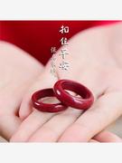 朱砂戒指天然紫金砂本命年情侣饰品女食指无名指宽版扳指红色指环