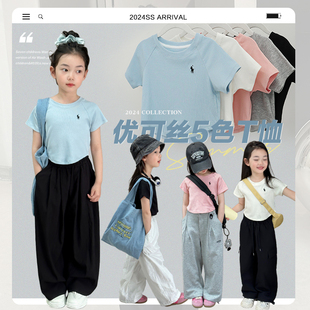 柒号童仓女童韩版时髦休闲短袖，t恤2024夏装，儿童美式短款上衣