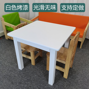 儿童家用宝宝小方桌四人桌，幼儿园培训班白色，烤漆桌学习桌吃饭桌椅