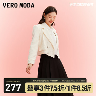 Vero Moda西装外套女2023秋冬短款翻领双排扣优雅气质小香风