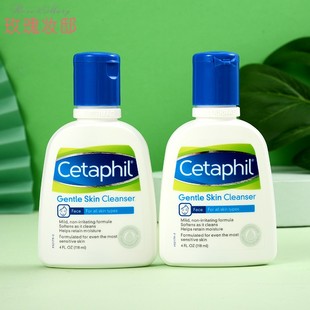 cetaphil丝塔芙温和洗面奶氨基酸，无泡洁面乳保湿抗敏不刺激118ml