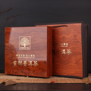 古树普洱茶叶礼盒装空盒高档木质，老白茶200g357g茶饼收纳包装盒定