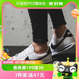 nike耐克童鞋cortez大童运动童鞋经典小白鞋轻便缓震904764-102