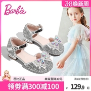 芭比童鞋女童公主鞋配礼服2024春季水钻高跟水晶鞋女儿童皮鞋