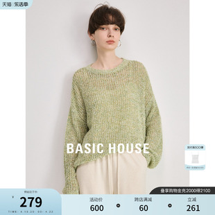 basichouse百家好慵懒风绿色针织衫，女2024春季软糯羊毛毛衣