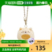 日本直邮SAN-X轻松小熊角落生物角落布偶裝香蕉猫毛绒布艺玩