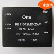 otte降压芯片dcdc110v转12v25w稳压隔离电源模块rb11012md-25w