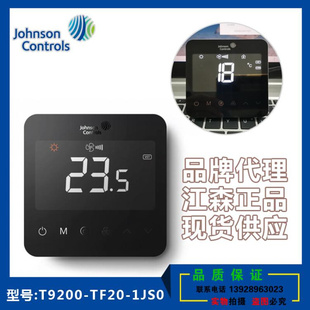 触摸屏温控器，t9200-tf20-1js0空调地暖，面板t9600-tb21-1js0