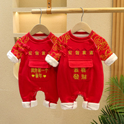 婴儿衣服新年套装周岁男女，宝宝满月百天冬装过年红色喜庆拜年衣服