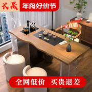 新中式实木原木茶台2024小型现代简约家用休闲迷你阳台泡茶桌