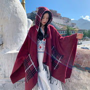 民族风格子口袋连帽斗篷披肩度假旅行穿搭保暖围巾女新疆西藏青海