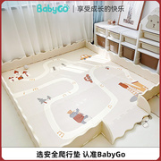 babygo宝宝拼接爬行垫儿童地垫，婴儿游戏家用2cm加厚xpe爬爬垫