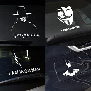 面具人白兵加勒比海盗蝙蝠侠个性，创意油箱盖车贴，后车窗车身装饰贴