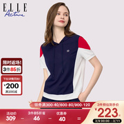 ELLE Active2024春季撞色减龄连帽短袖上衣女休闲运动半袖T恤