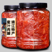 靖江猪肉脯罐装500g办公室零食散装猪，肉干网红小吃解馋休闲食品