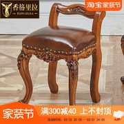 欧式小靠背餐椅实木餐桌椅法式茶台皮艺椅子餐厅家具组合公主书椅