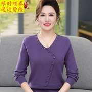 上海品牌中老年女春秋款羊绒衫V领时尚妈妈装纯色毛衣套头打底衫