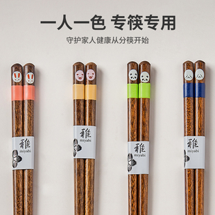 铁木筷子家用一人一筷可爱木质分餐筷子家庭专人专用尖头防滑筷子