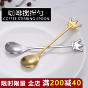 不锈钢长柄小圆勺甜品调羹搅拌勺创意钛金可爱西餐小勺咖啡勺商用