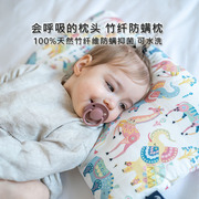 lamillou拉米洛竹纤维小童，方枕凉感婴儿，枕头6个月防螨新生儿宝宝