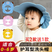 宝宝小孩挡水洗头帽洗发帽发防水帽儿童浴帽婴儿洗澡帽可调节帽