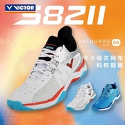 VICTOR胜利羽毛球鞋蔡赟明星同款S82 S82LTD威克多球鞋S82二代