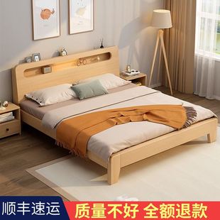 实木床双人家用现代简约1.5米工厂经济型1.2出租房用单人床架