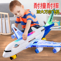 儿童万向飞机玩具3-5电动模型