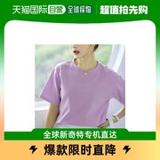 日本直邮Miniministore女士上装T恤淡紫色圆领短袖轻薄
