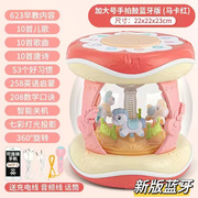 旋转木马儿童手拍鼓可充电婴儿，玩具音乐拍拍鼓0-12个月宝宝益智a1