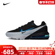 Nike耐克男鞋2023AIR MAX气垫运动鞋华夫鞋休闲鞋DR0453-002